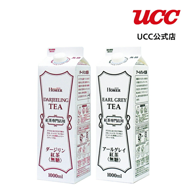 楽天市場】UCC 上島珈琲店 黒糖入りミルク珈琲 ペットボトル 270ml×24本 : UCC公式オンラインストア