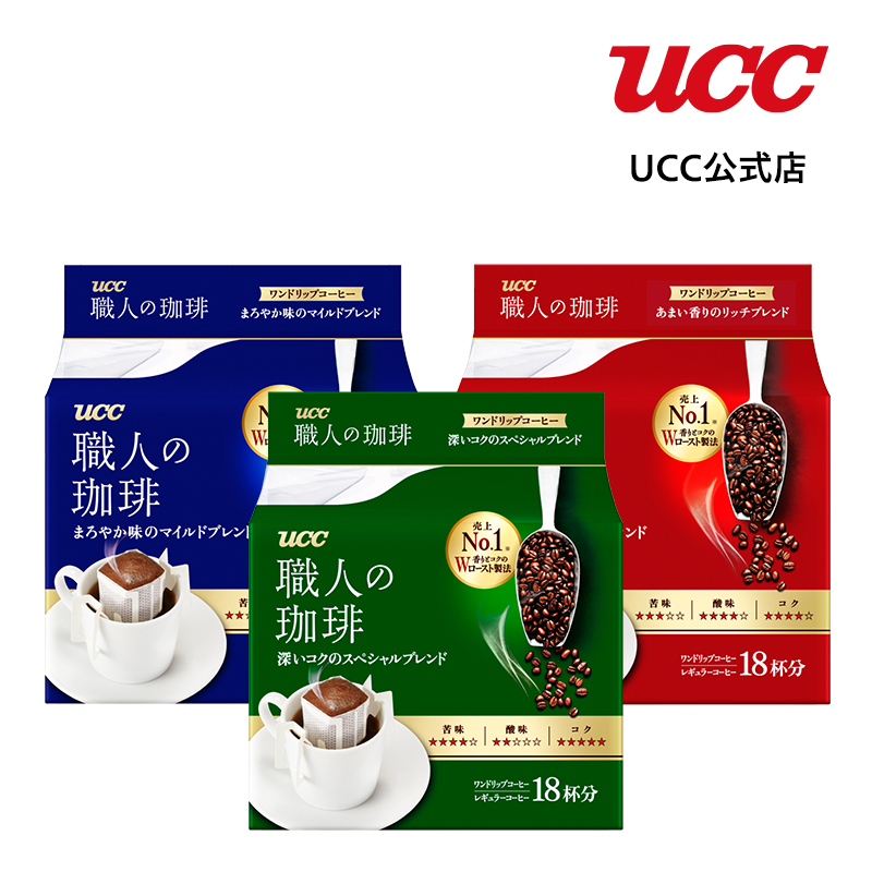 最安挑戦！ UCC 職人の珈琲 ワンドリップコーヒー まろやか味のマイルドブレンド 700g 7g×100袋 ×6個入り 1ケース KT  fucoa.cl