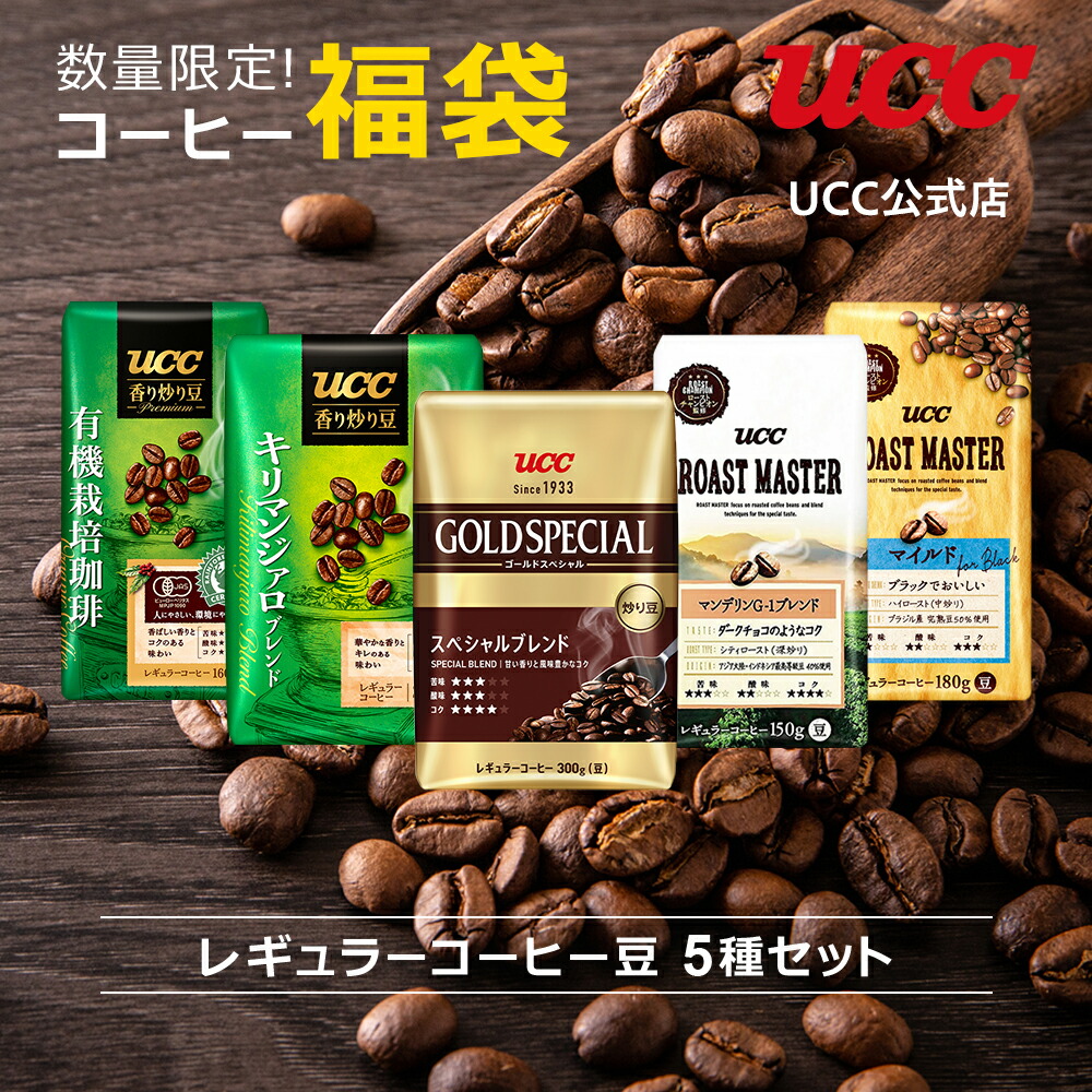 楽天市場】UCC 進和珈琲 オーガニックコーヒー 大地のブレンド レギュラーコーヒー（粉) 180g : UCC公式オンラインストア