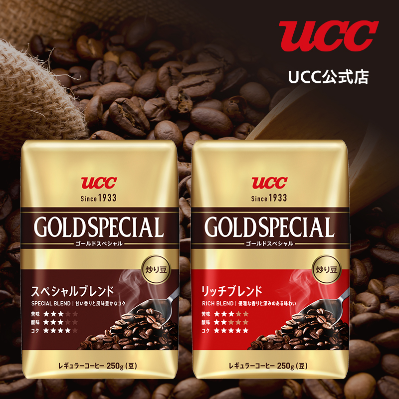 楽天市場】UCC 炒り豆 ゴールドスペシャル (GOLD SPECIAL)リッチブレンド レギュラーコーヒー(豆) 300g : UCC 公式オンラインストア