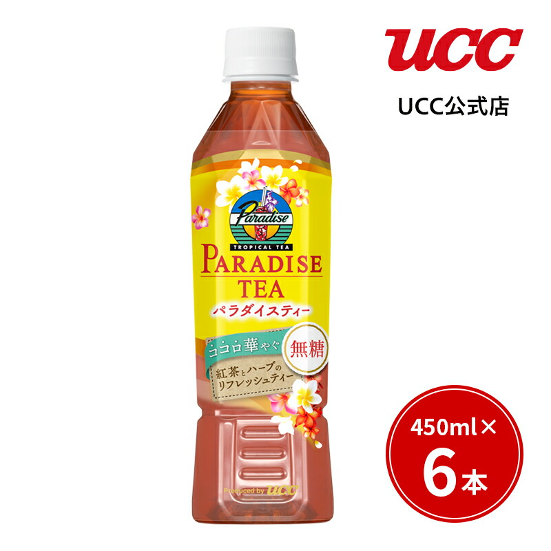 楽天市場】UCC MCT LATTE 砂糖不使用 ペットボトル 270ml×24本 : UCC公式オンラインストア