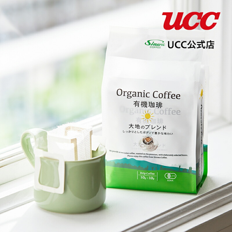 楽天市場】UCC おいしいカフェインレスコーヒー 2種飲み比べセット ドリップコーヒー 16杯(7g×8杯分×2) : UCC公式オンラインストア