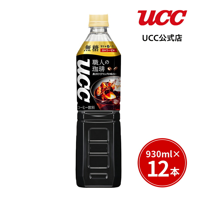 楽天市場】【アウトレット】【UCC公式コーヒー】職人の珈琲 あまい香りのモカブレンド 7g×50杯 ドリップコーヒー【賞味期限 2022/12/15】  : UCC公式オンラインストア