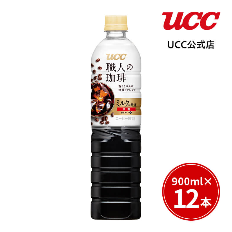 【楽天市場】UCC 紅茶の時間 ストレートティー 低糖 ペットボトル 900ml×12本 : UCC公式オンラインストア