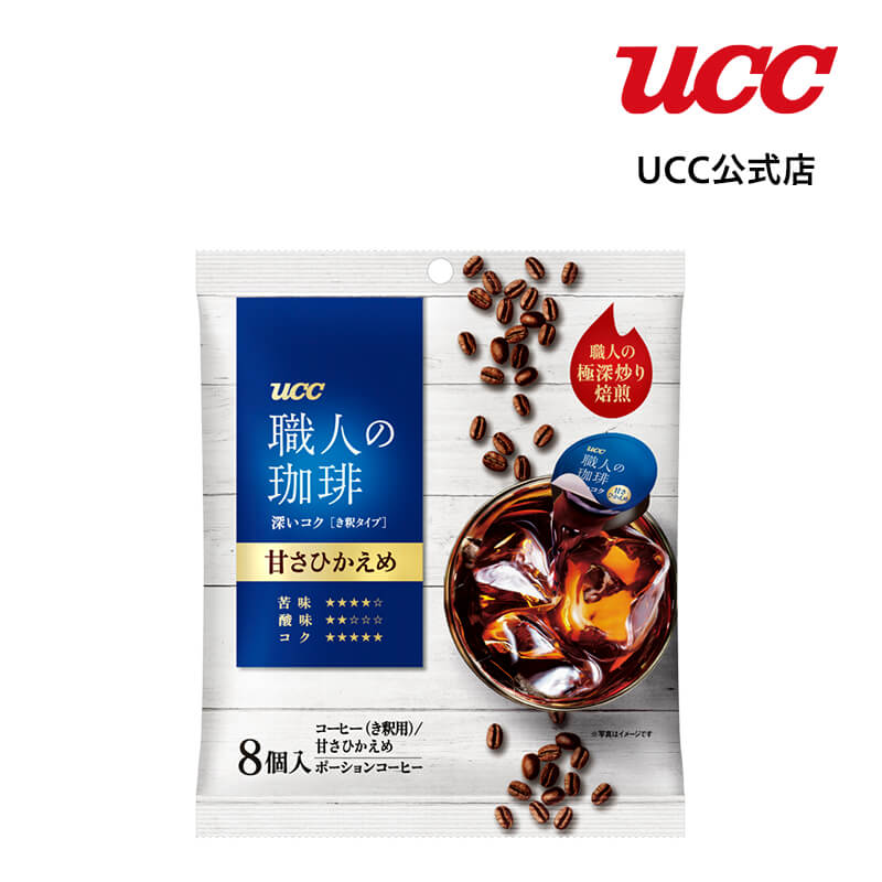 楽天市場】【アウトレット】UCC 職人の珈琲 あまい香りのモカブレンド ドリップコーヒー 7g×100杯【賞味期限 2023/02/02】 : UCC 公式オンラインストア