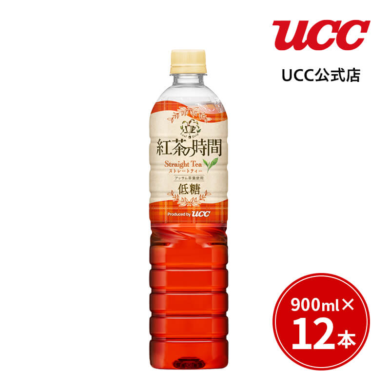 激安店舗 900ml×12本 UCC 1ケース 無糖 送料無料※一部