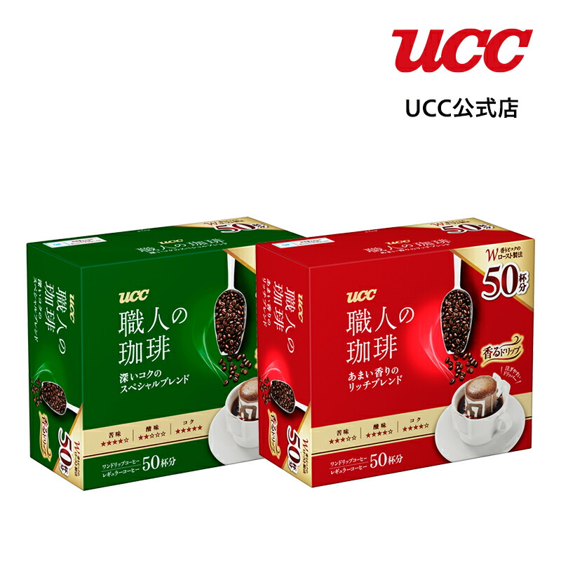 楽天市場】UCC 職人の珈琲 深いコクのスペシャルブレンド ドリップコーヒー 7g×18杯 : UCC公式オンラインストア