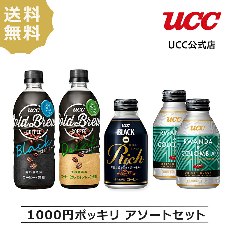 高品質 ＵＣＣ 紅茶の時間 ストレートティー 無糖 ９００ｍｌ ペットボトル １ケース １２本