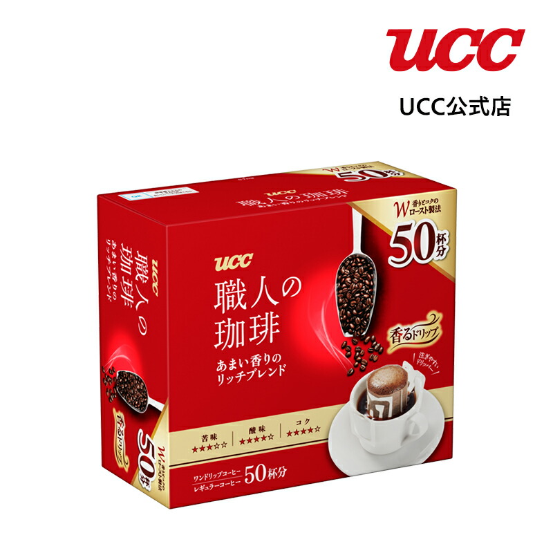 楽天市場】UCC おいしいカフェインレスコーヒー 2種飲み比べセット ドリップコーヒー 16杯(7g×8杯分×2) : UCC公式オンラインストア