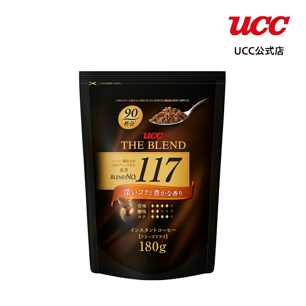 楽天市場】UCC ザ・ブレンド（MIC-30） 70g×5本 インスタントコーヒー（瓶） 65g×1本 【お歳暮 ギフト 贈答 プレゼント】 : UCC 公式オンラインストア