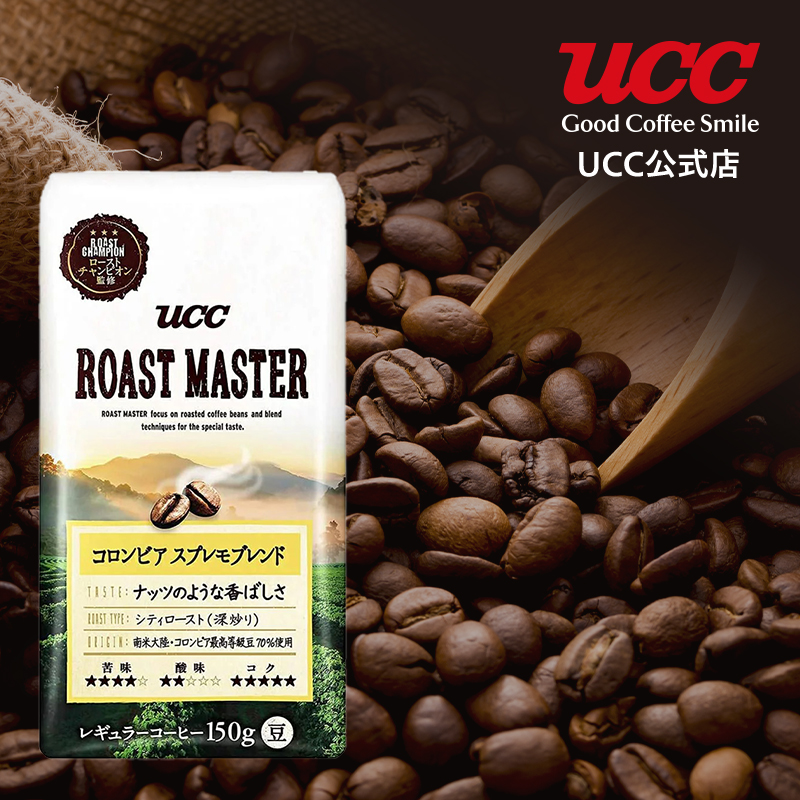 楽天市場 Ucc公式コーヒー ローストマスター Roast Master マンデリンg 1ブレンド コーヒー豆 150g レギュラーコーヒー 豆 Ucc公式通販 Coffee Style Ucc