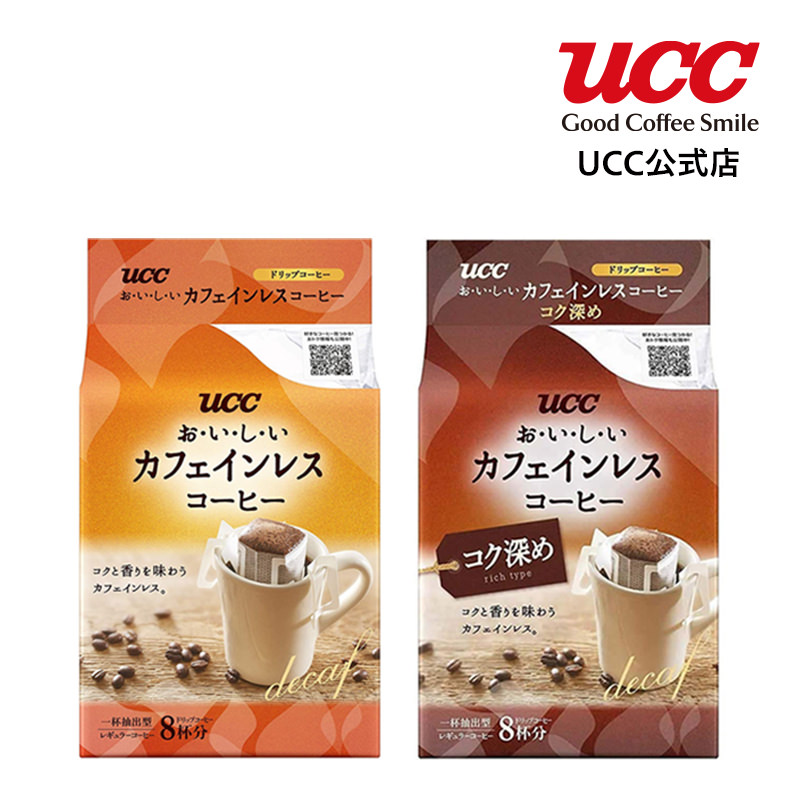 商舗 ＵＣＣ おいしいカフェインレスコーヒー ＶＰ２００ｇ コーヒー