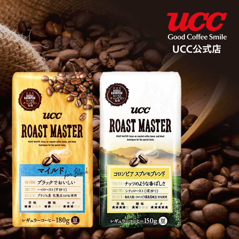 楽天市場 Ucc公式コーヒー 鑑定士おすすめセット 初心者向け 2種セット レギュラーコーヒー 豆 Ucc公式オンラインストア