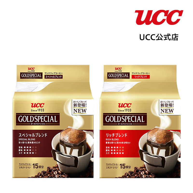 送料無料 UCC 3種アソート 300ｇ レギュラーコーヒー 中細挽 卸 各１袋 合計３袋セット 職人の珈琲 納得できる割引 レギュラーコーヒー