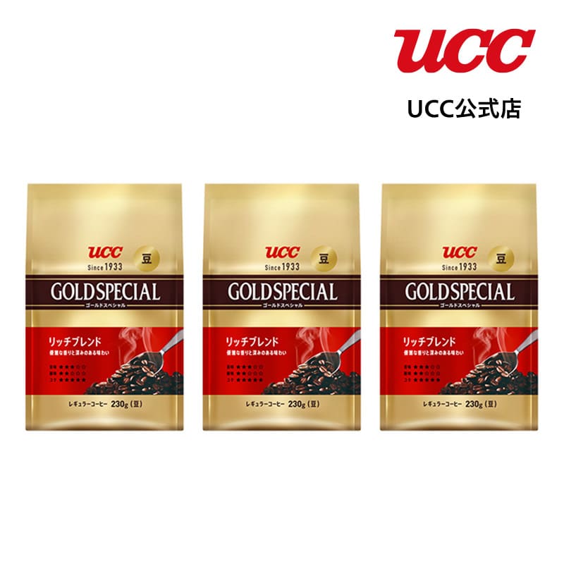楽天市場】【まとめてお得】UCC ゴールドスペシャル (GOLD SPECIAL