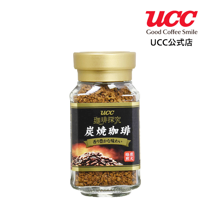 楽天市場 Ucc公式コーヒー 珈琲探究 炭焼珈琲 瓶45g インスタントコーヒー Ucc公式オンラインストア