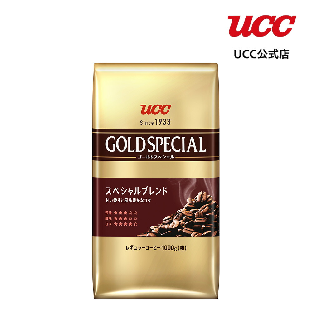 UCC ゴールドスペシャル　スペシャルブレンド　レギュラーコーヒー250g（粉） gsp1300006.jpg