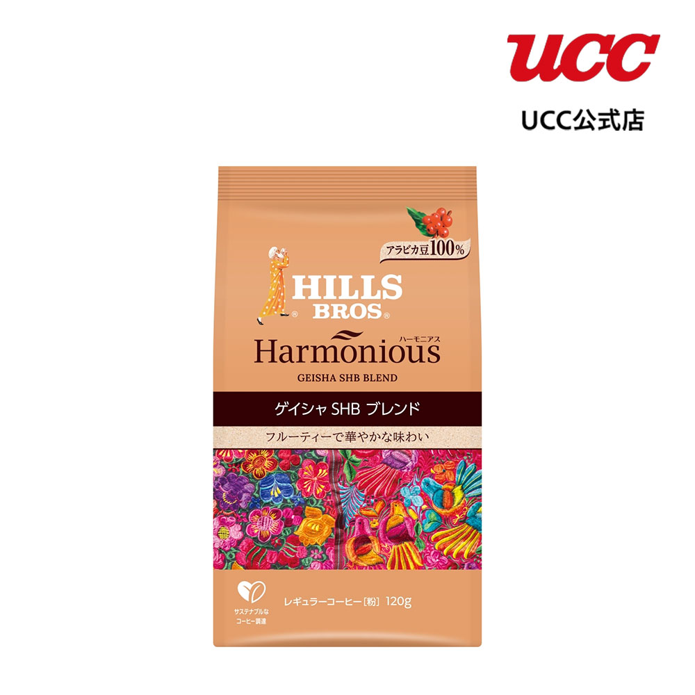 UCC 珈琲探究　ブルーマウンテンブレンド 200g(粉) ×8個セット 楽天市場】UCC 珈琲探究 ブルーマウンテンブレンド レギュラー