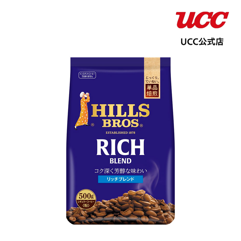 ヒルスブロススペシャルブレンド　コーヒー　粉　500g 12袋セット 楽天市場】UCC ヒルス (HILLS) スペシャルブレンド 500g （粉