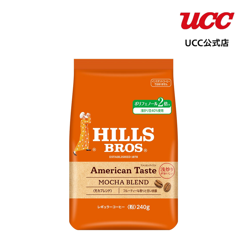楽天市場】UCC ヒルス (HILLS) スペシャルブレンド 500g （粉