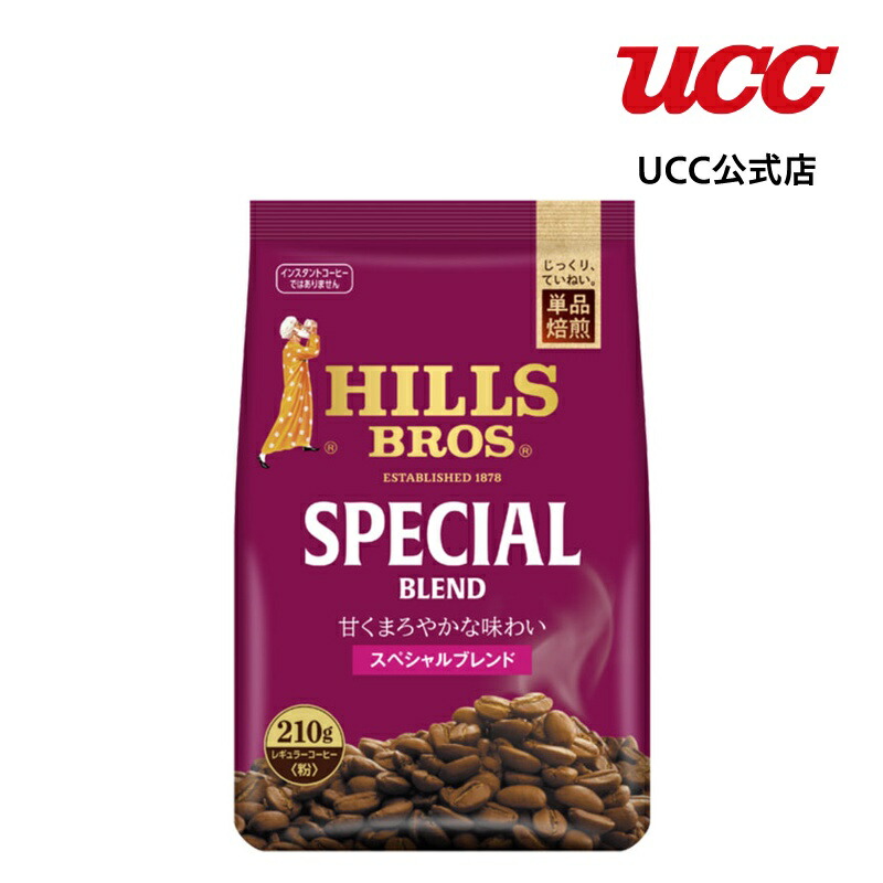 UCC ゴールドスペシャル　スペシャルブレンド　レギュラーコーヒー250g（粉） Amazon.co.jp: 【レギュラーコーヒー】 UCC 上島珈琲 ゴールド