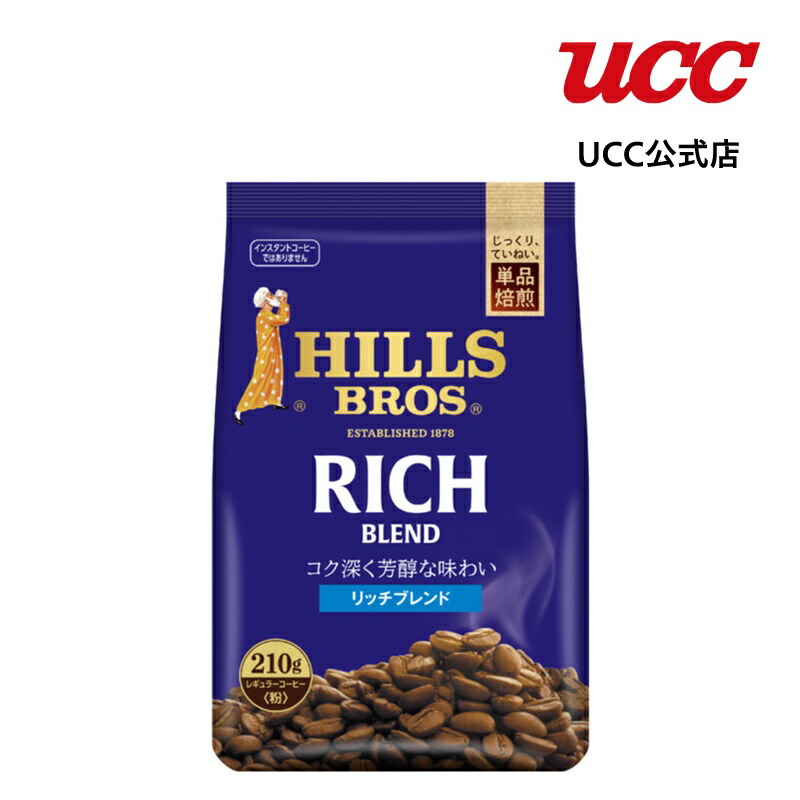 UCC ゴールドスペシャル　スペシャルブレンド　レギュラーコーヒー250g（粉） Amazon | UCC 炒り豆ゴールドスペシャル リッチブレンド 250g