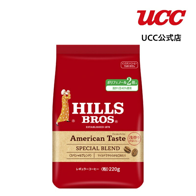 楽天市場】UCC ヒルス (HILLS) スペシャルブレンド 500g （粉） : UCC