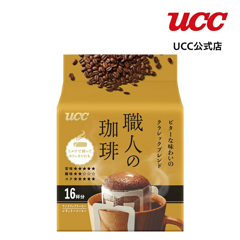 楽天市場】UCC 大容量 職人の珈琲 3種アソートセット ドリップ