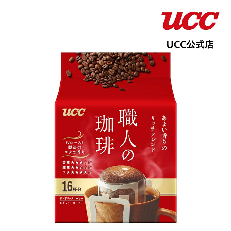 楽天市場】UCC 職人の珈琲 ワンドリップコーヒー 深いコクの