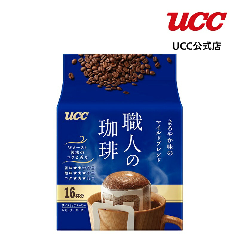 楽天市場】UCC 大容量 職人の珈琲 3種アソートセット ドリップコーヒー