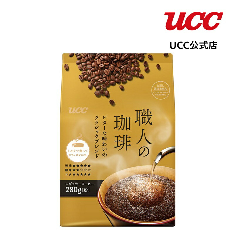 UCC ゴールドスペシャル　スペシャルブレンド　レギュラーコーヒー250g（粉） 楽天市場】UCC ゴールドスペシャル スぺシャルブレンド 粉 250g