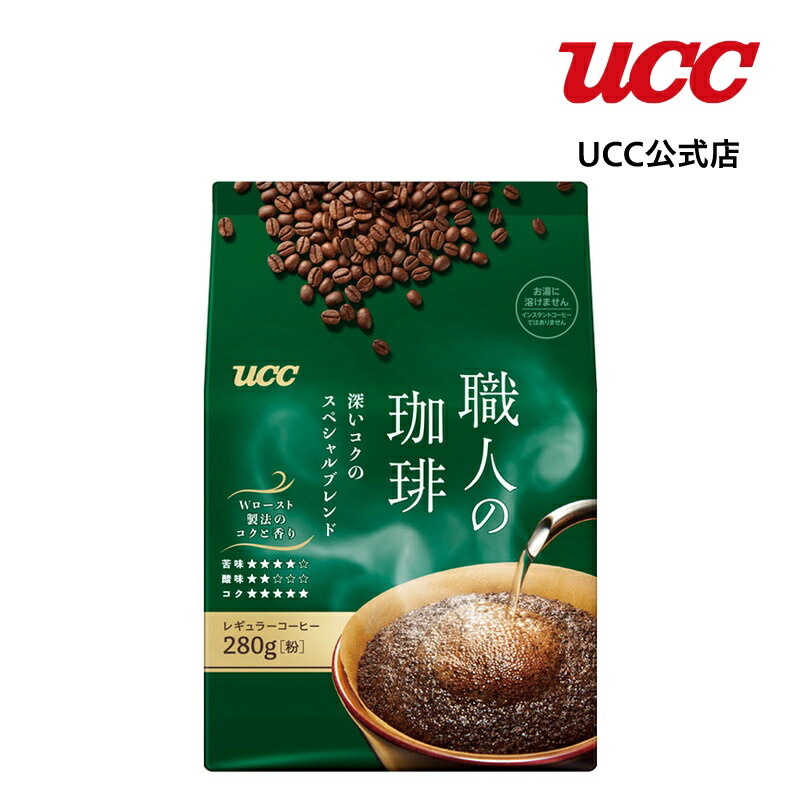 楽天市場】【アウトレット】UCC 珈琲探究 ブルーマウンテン