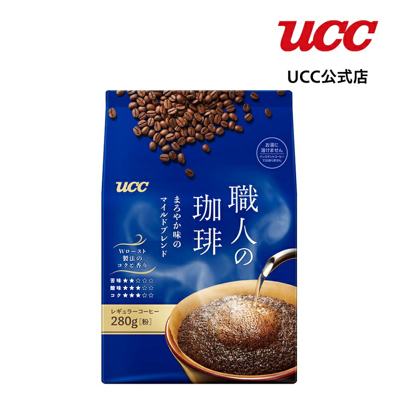 楽天市場】【アウトレット】UCC 珈琲探究 ブルーマウンテン