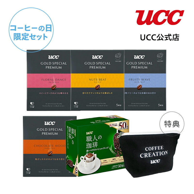 楽天市場】【アウトレット】UCC BEANSROASTERS インスタントコーヒー袋 インスタントコーヒー 150g【賞味期限 2023/3/26】  : UCC公式オンラインストア