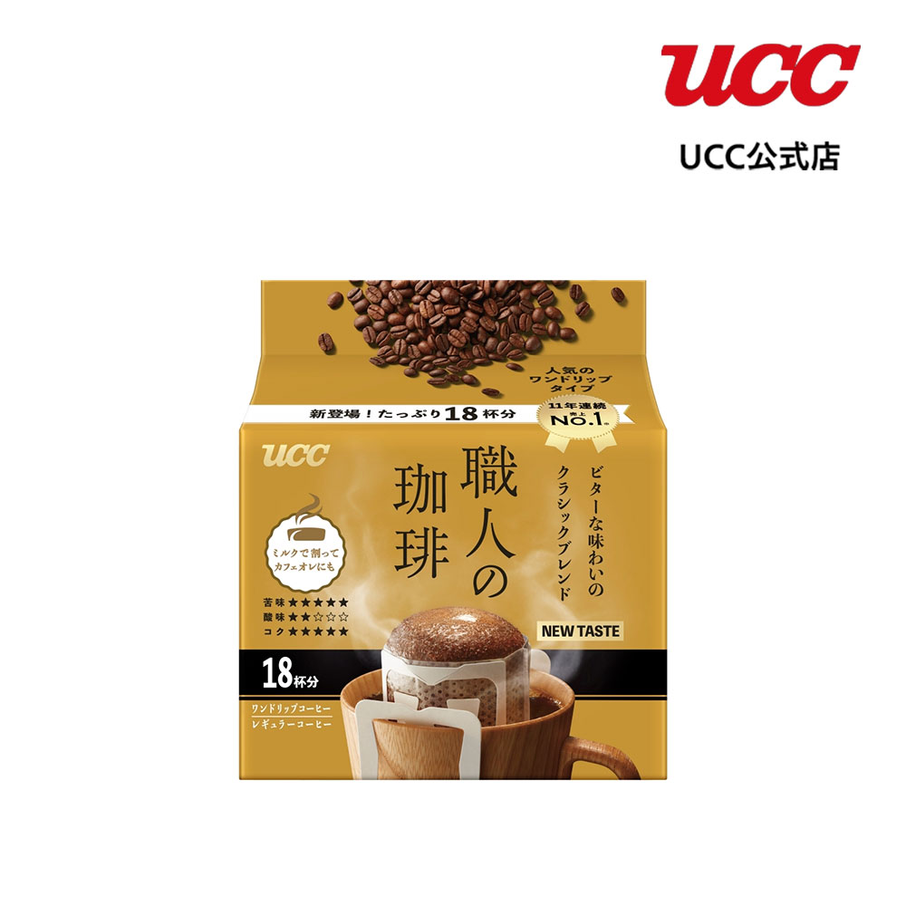 楽天市場】UCC 職人の珈琲 ワンドリップコーヒー3種セット(18杯