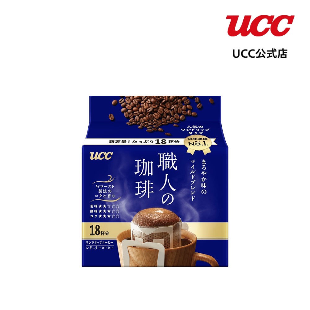 楽天市場】UCC 職人の珈琲 ワンドリップコーヒー あまい香りの 楽天市場】UCC 職人の珈琲 ワンドリップコーヒー あまい香りの