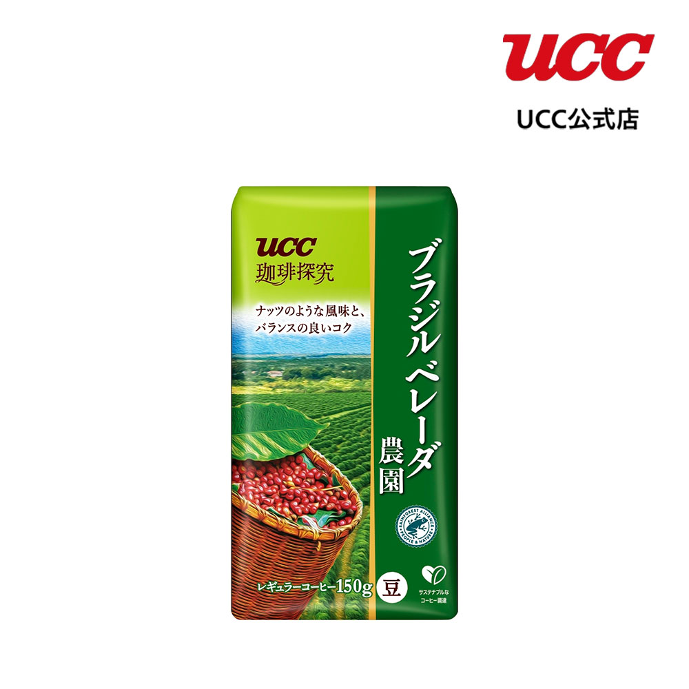 UCC 珈琲探究 ブルーマウンテン ブレンド45g 20個セット Amazon | UCC 珈琲探究 ブルーマウンテンブレンド 瓶 45g×12個