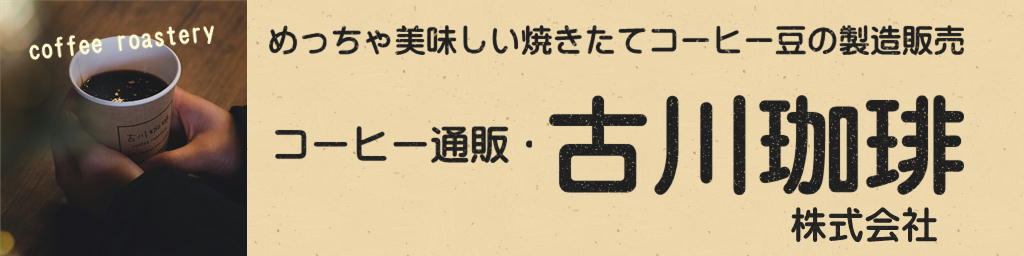 �����ҡ����Ρ��������������ҡ������ҡ����ΤǤ������Υ���ᥳ���ҡ����������̣�ȹ�꤬�ڤ���ޤ���