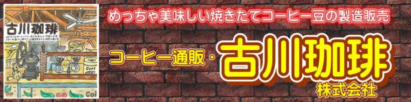 �����ҡ����Ρ��������������ҡ������ҡ����ΤǤ������Υ���ᥳ���ҡ����������̣�ȹ�꤬�ڤ���ޤ���