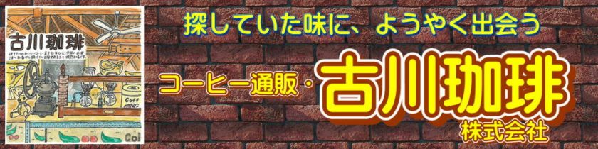 �����ҡ����Ρ��������������ҡ������ҡ����ΤǤ������Υ���ᥳ���ҡ����������̣�ȹ�꤬�ڤ���ޤ���