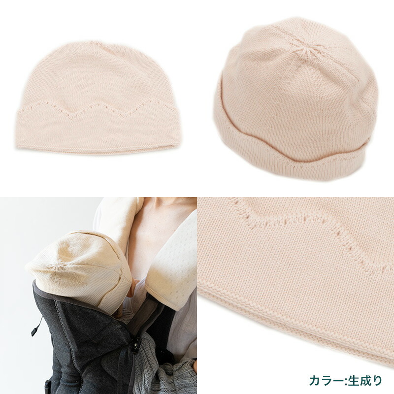 ランキング上位のプレゼント cofucu コフク オーガニックコットン ポップコーンマント 日本製 ポンチョ ベビー服 出産祝い 出産 ギフト  オーガニック コットン 男の子 女の子