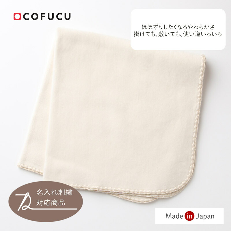 楽天市場】cofucu コフク オーガニックコットン タック柄編み