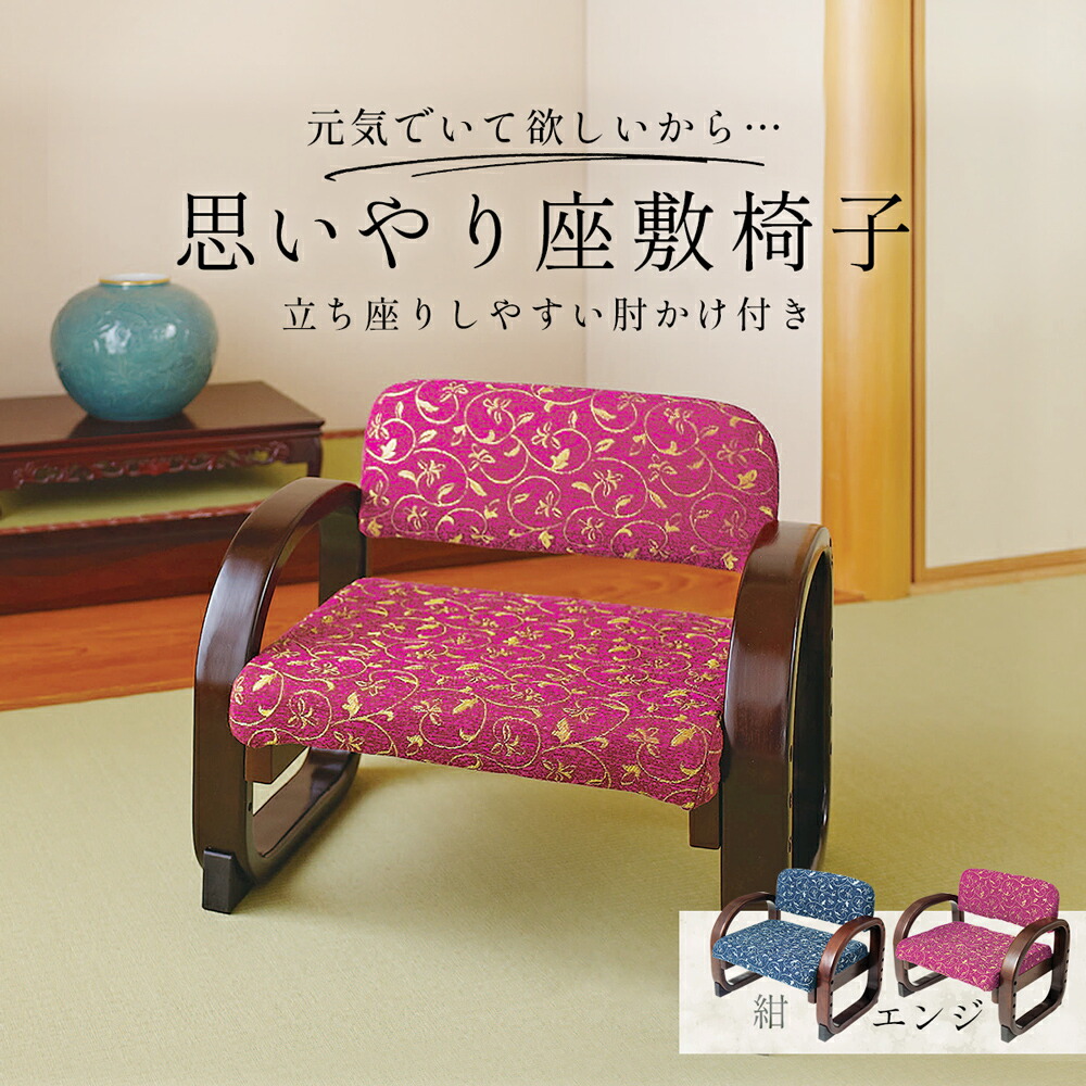 新商いもの入荷