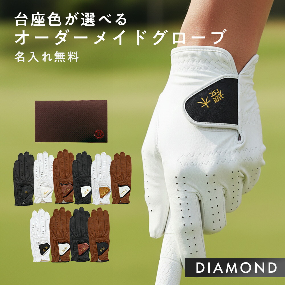 新商いもの入荷