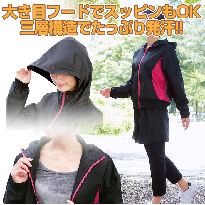 楽天市場 P3倍 セール Sale 3層構造 ダイエットスーツ サウナスーツ すっぴん隠しデイリーサウナスーツ コジット U ジャケット レギンス キュロット ３点セット 発汗 ランニングウエア レディース トレーニングウエア 普段着風 ギフト 誕生日 プレゼント 送料