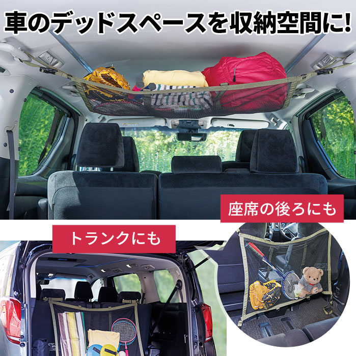 楽天市場 ストッパー 車 トランク 荷物 固定 荷崩れ防止 レジ袋 スタンド型ストッパー まもりまストッパー 車の揺れで荷物が倒れない 置き方は自由 振動 買い物 倒れない 挟む 動かない 父の日ギフト プレゼント メール便 セール Sale C コジット アイデア Com