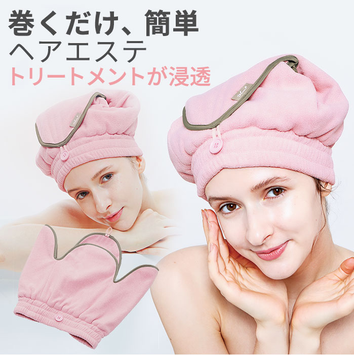 楽天市場 おウチケア ヘアエステ 髪の毛 しっとり サラツヤ バスタイム Tolun チューリップトリートメントキャップ コジット 熱を逃しにくい3層構造で髪の毛を包みこむ 髪をまとめやすい マイクロファイバータオル ロングヘア スチーム効果 美髪 ヘアケア さらさら