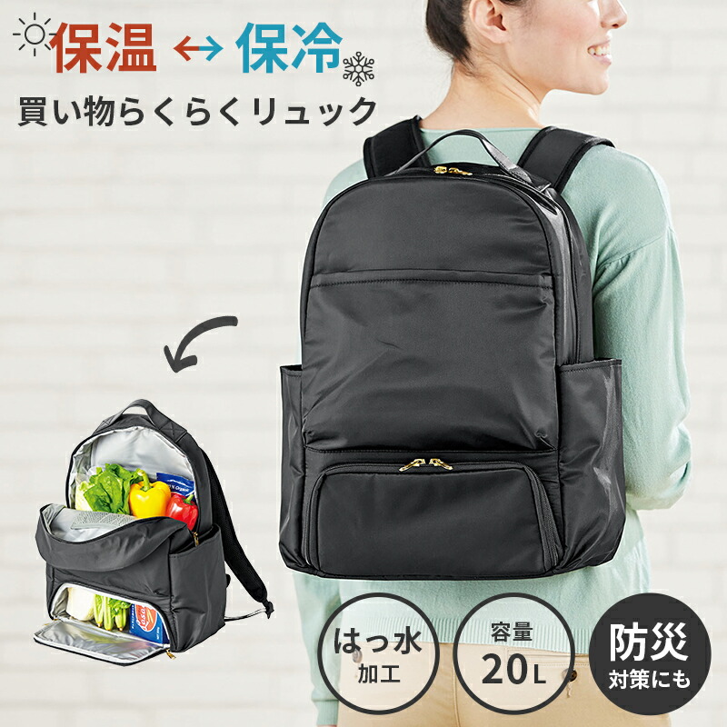新商いもの入荷