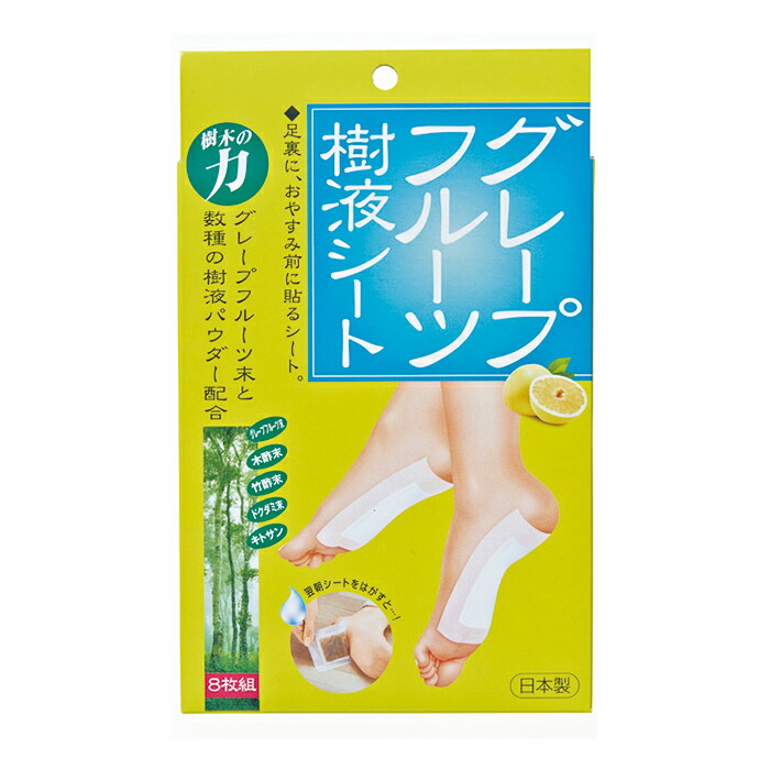 余分な水分を一晩かけて吸い取る メール便 グレープフルーツ樹液シート 枚組 コジット 寝る前に足の裏にペタッと貼るだけで翌朝スッキリ 樹液シート 8枚入り アロマ効果 リラックス 足裏シート デトックス ギフト 誕生日 プレゼント 日本製 C Crunchusers Com