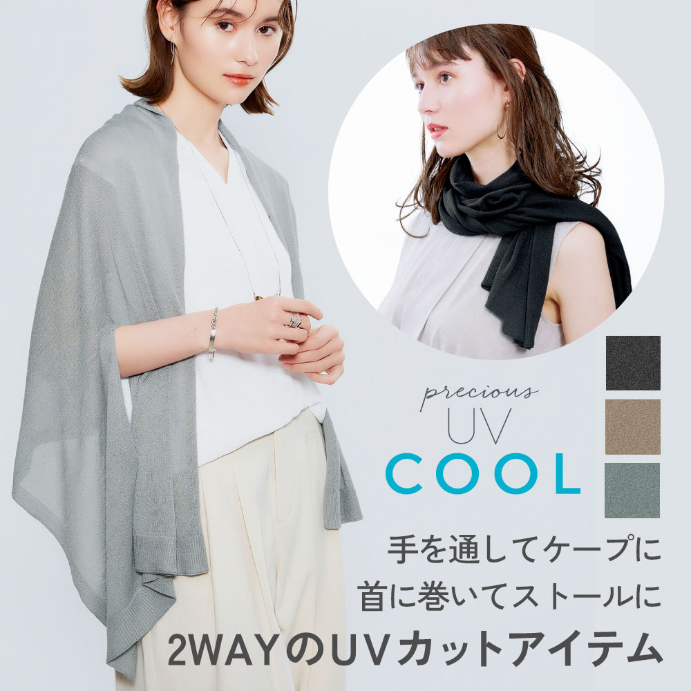 楽天市場】ストール 大判 秋冬 2WAYリバーシブルケープストール